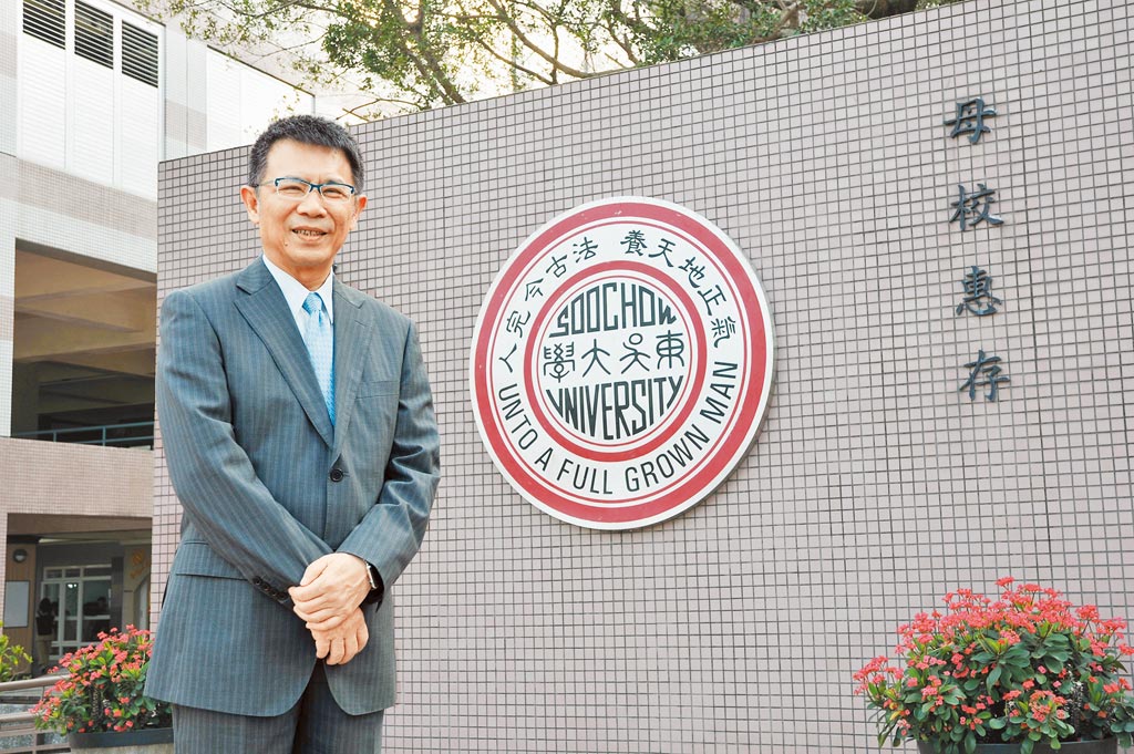 東吳大學校長 潘維大博士