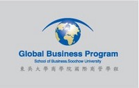 Global Business Program